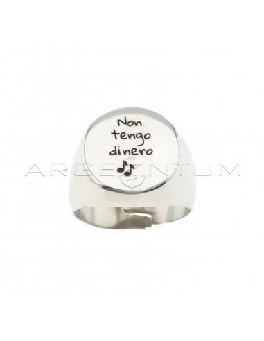 Adjustable round shield ring with...