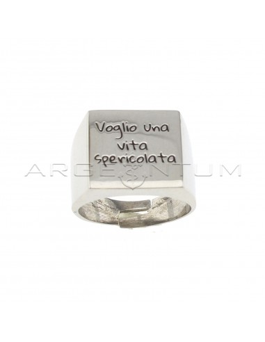 Adjustable square shield ring with...